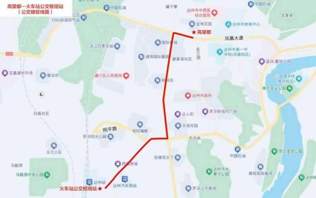 达州VS凉山“川超”决赛阶段揭幕 明日开赛安全保障措施公布