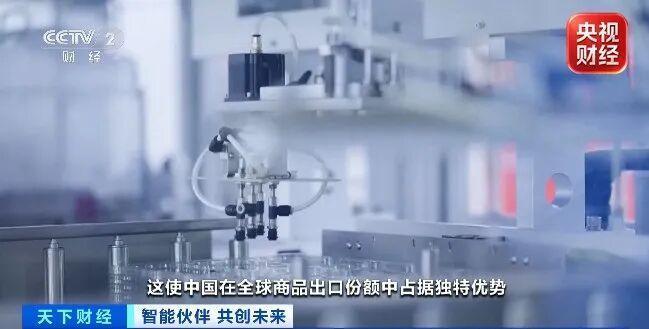 全球资本看好中国AI产业 投资共识形成