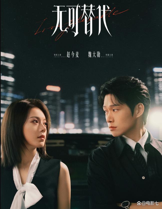 无可替代 信得过职场引共识