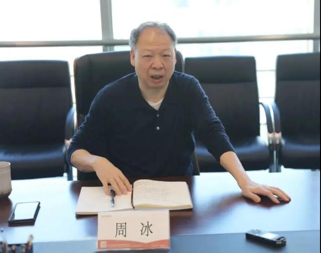 陕旅集团党委书记,董事长周冰