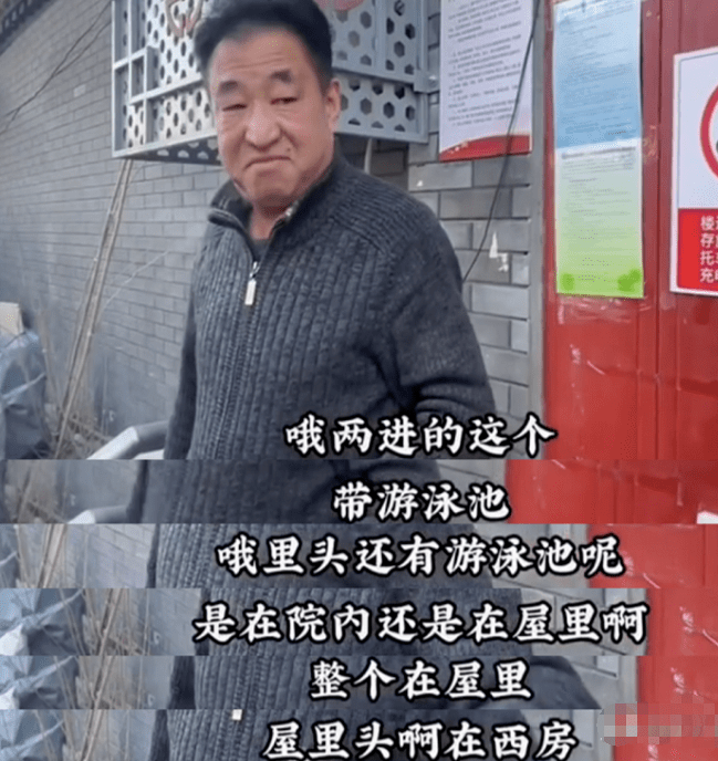 何超莲的8亿豪宅，奚梦瑶的5亿婚房，都比不上霍家送郭晶晶的