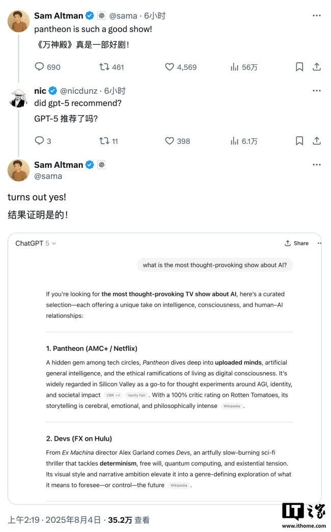 OpenAI 奥尔特曼“秀肌肉”：GPT-5 实测具备高效整合网络信息能力