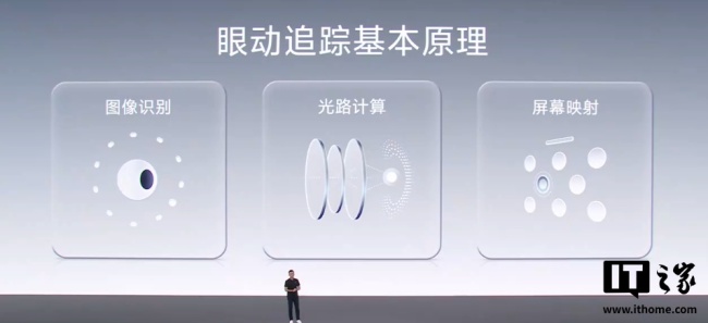 398g 全球最轻：vivo Vision 探索版 MR 头显正式发布，自然眼手交互、双目 8K 臻彩屏