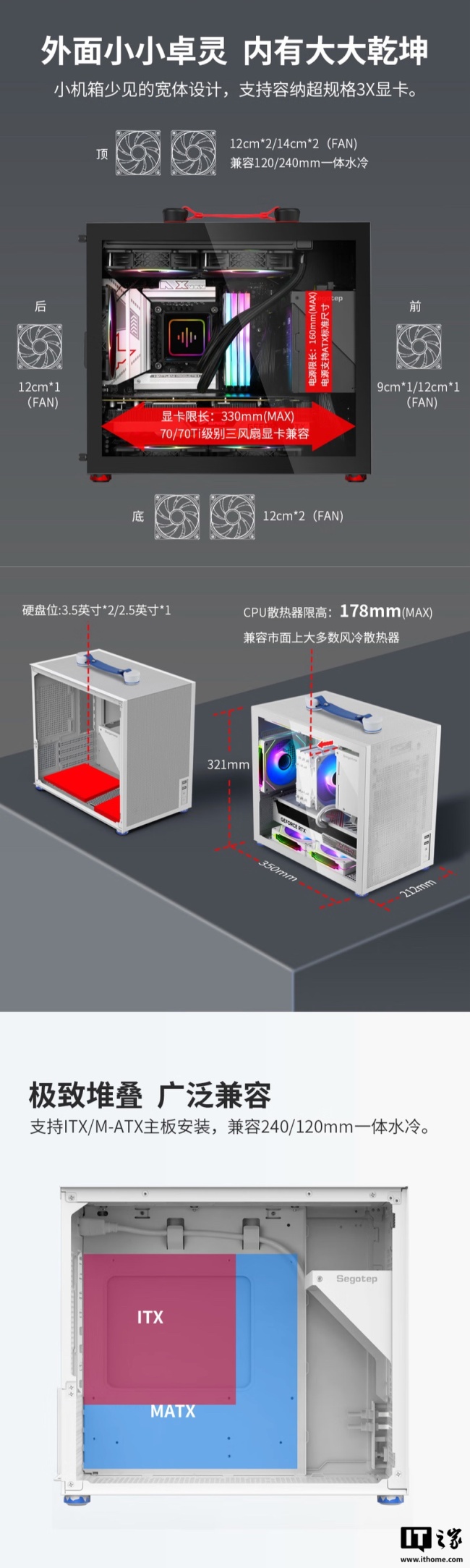 鑫谷卓灵 T100 提手版机箱上架：标配 650W 电源，399 元