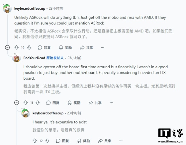 祸不单行，一华擎 B850i 主板用户连续两颗 R7 9800X3D 被损毁