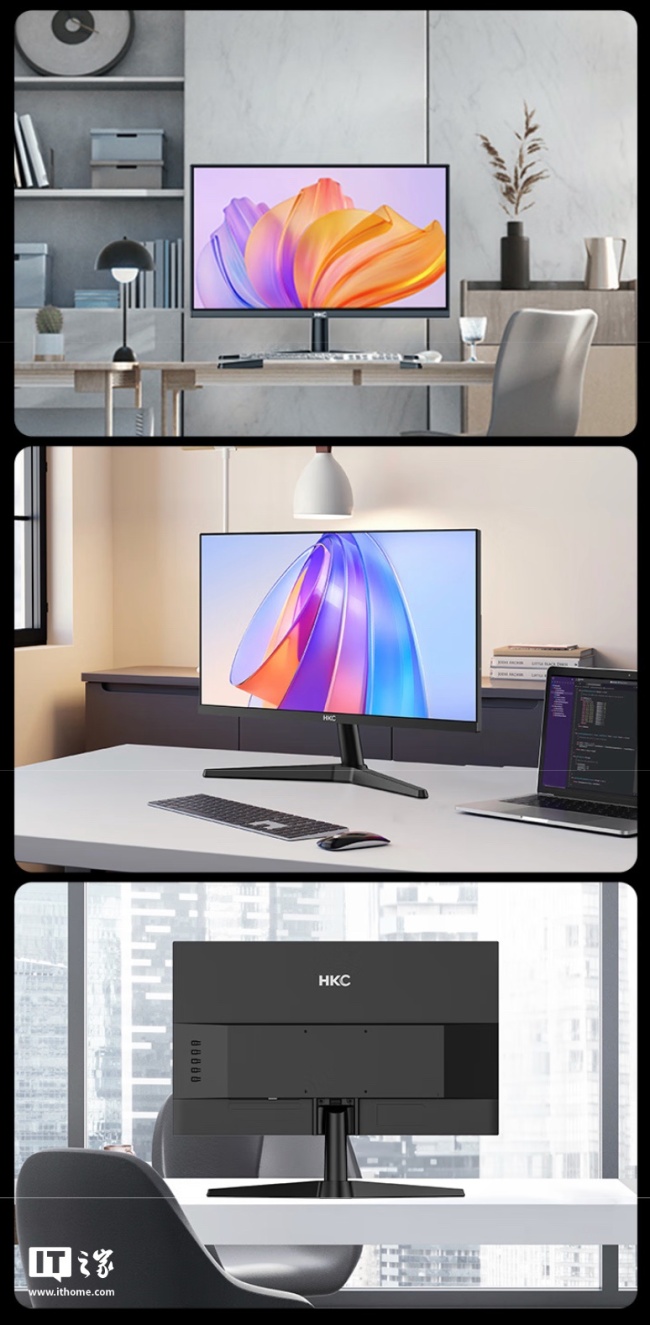 1080P 144Hz,449 元 HKC 推出 23.8 英寸显示器“V2419”