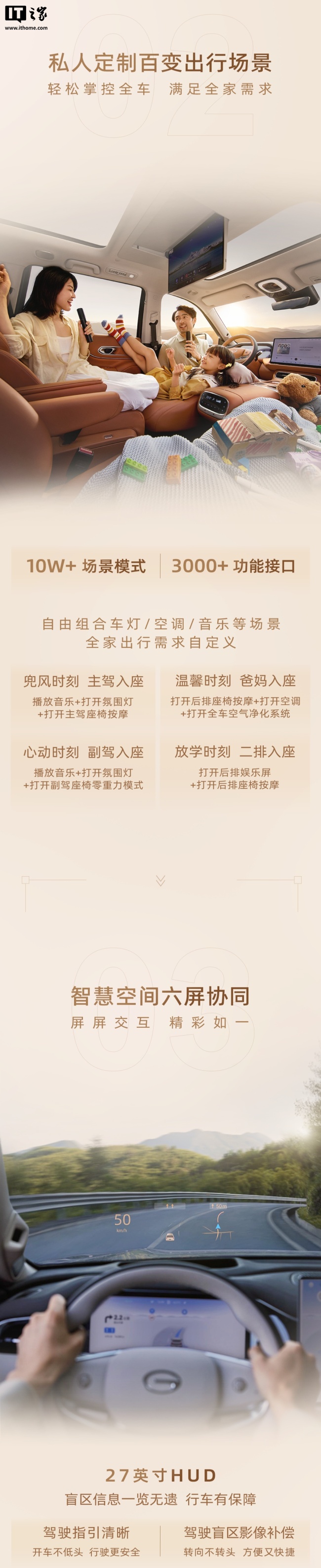 广汽传祺向往 S9 乾崑汽车标配鸿蒙座舱 HarmonySpace 5，预售价 25.99 万元起