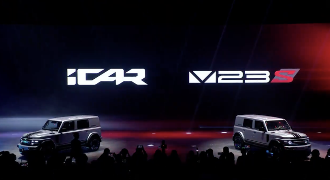 12.28 万元起，奇瑞 iCAR 全新超级 V23“方盒子”SUV 上市