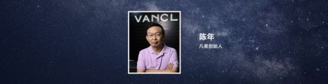 复盘与反思，一文看尽雷军年度演讲（附万字全文）