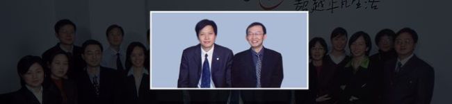 复盘与反思，一文看尽雷军年度演讲（附万字全文）