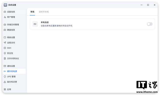 IT之家评测室千元六盘位全闪 NAS，零刻飞牛联名 ME mini 私有云体验评测