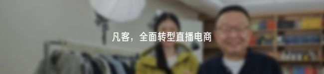 复盘与反思，一文看尽雷军年度演讲（附万字全文）