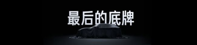 复盘与反思，一文看尽雷军年度演讲（附万字全文）