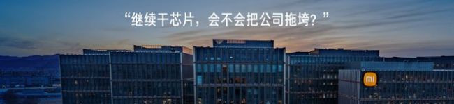 复盘与反思，一文看尽雷军年度演讲（附万字全文）