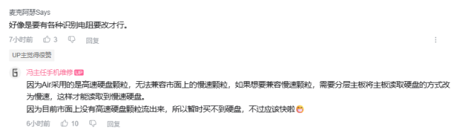 苹果 iPhone Air 成功扩容 512GB 闪存，实测无法兼容市面上绝大多数 NAND