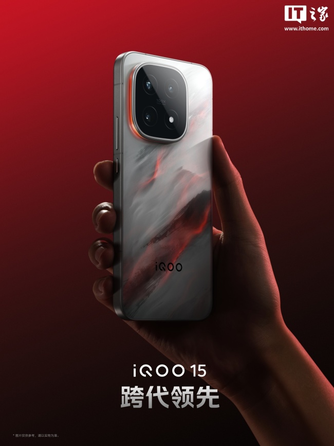 iQOO 15 手机采用自研电竞芯片 Q3+SOC 方案，重载场景较普通 GPU 插帧功耗、帧率表现更稳定