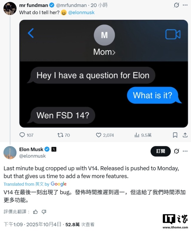 因最后一刻发现 Bug,特斯拉 FSD V14 再度跳票至下周一上线