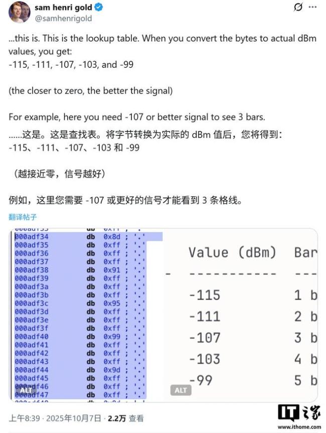 15年悬案告破：修复 iPhone 4“天线门”