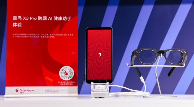 从 5G-A 到 AI 智能体：高通与中国移动深化合作，加速终端智能落地