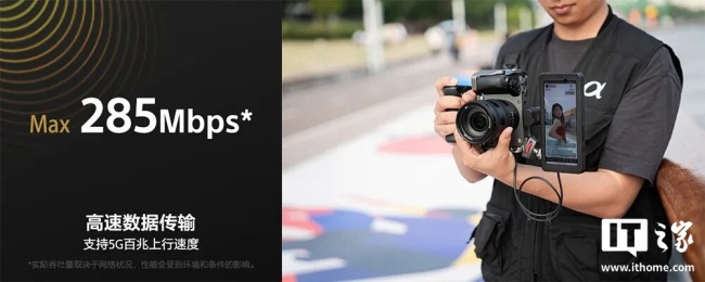 7999 元，索尼发布便携式 5G 无线数据终端 PDT-FP1