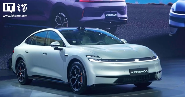 长安启源新车 A06 将于 9 月 28 日预订：可选纯电增程，激光雷达、小蓝灯全都有