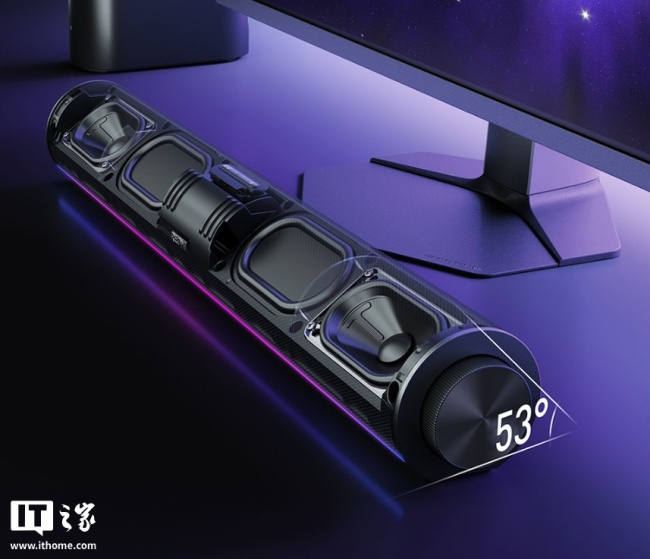 369 元:小米 REDMI 电脑音箱 2 Pro 发布,四单元、三通道、RGB 灯效