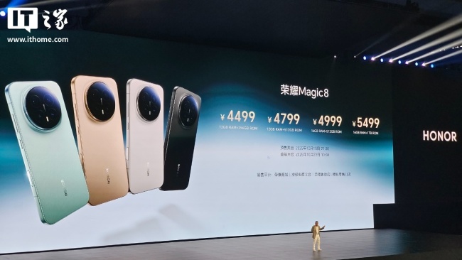 4499/5699 元起,荣耀 Magic 8 / Pro 系列手机今日开售