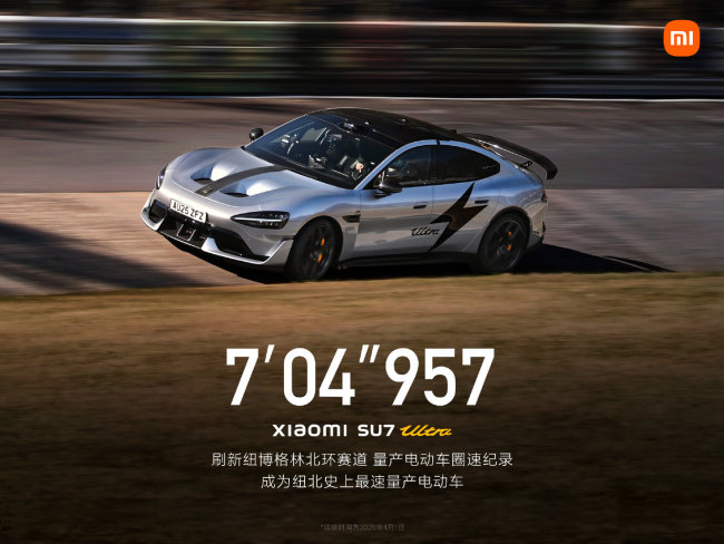 小米 YU7 GT 征战纽北:“SUV 猛兽”再曝,有望超 1500 马力成新一代“圈速收割机”