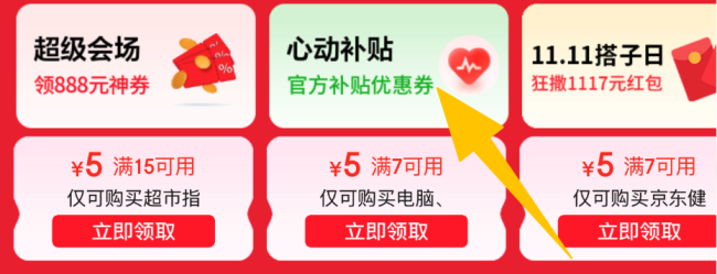 上市五月近腰斩:三星 S25 Edge 超薄手机 7999 → 4499 元,搭载骁龙 8 至尊