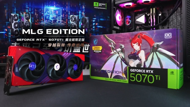 微星 GeForce RTX 5070 Ti 魔龙姬 OC 显卡上市，7899 元