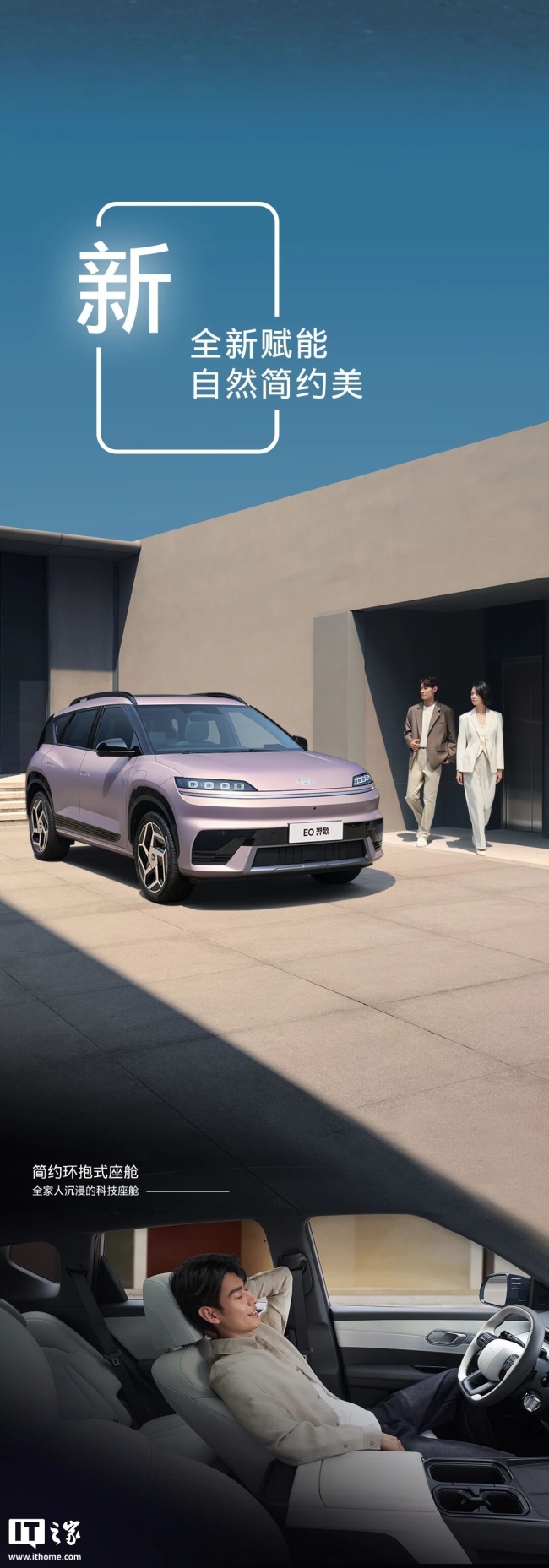 11.98 万元起，北京现代 EO 羿欧纯电 SUV 上市