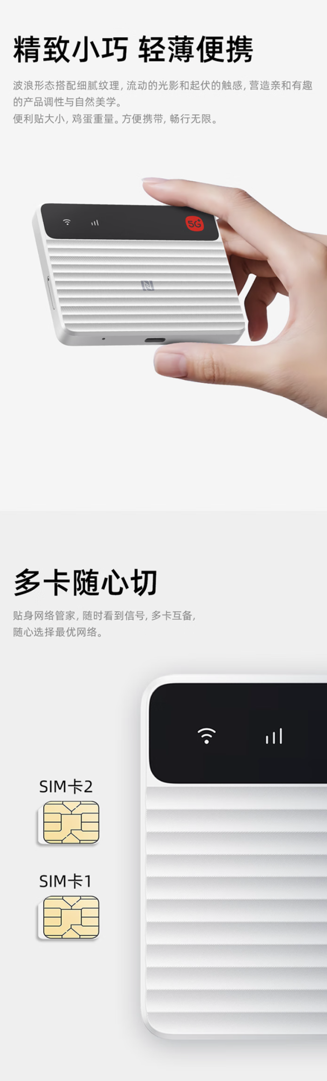 中兴推出 F50 Pro 随身 Wi-Fi：5G / 双网一键切换、支持 Wi-Fi 6，399 元