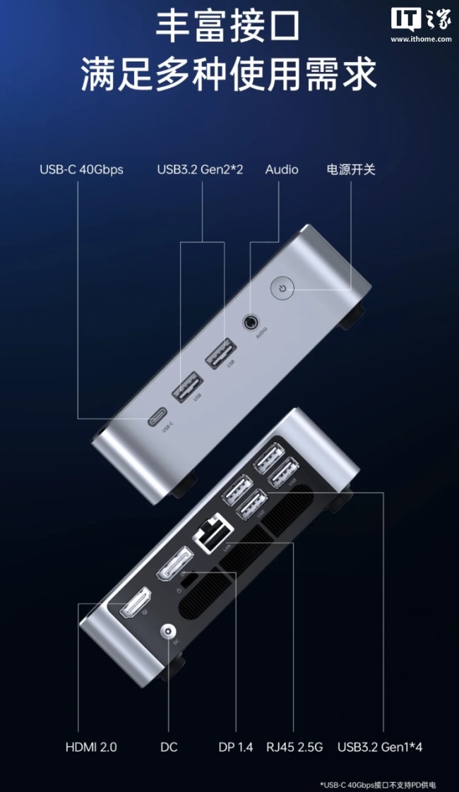 雷神 MIX NUC 迷你主机配置上新：AMD 锐龙 AI 9 HX 370，售价 6999 元