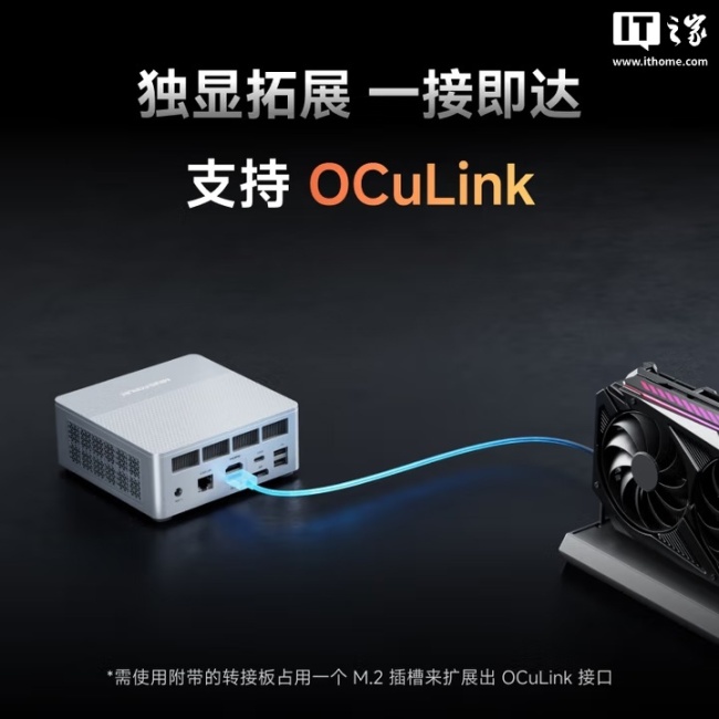 铭凡 X1 Lite-255 迷你主机发布:AMD Ryzen 7 255 处理器、0.84L 体积,1999 元起