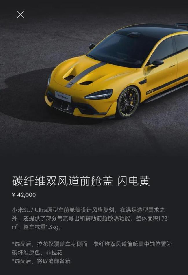 创始人“发的微博不算数”，能为企业产品免责吗？