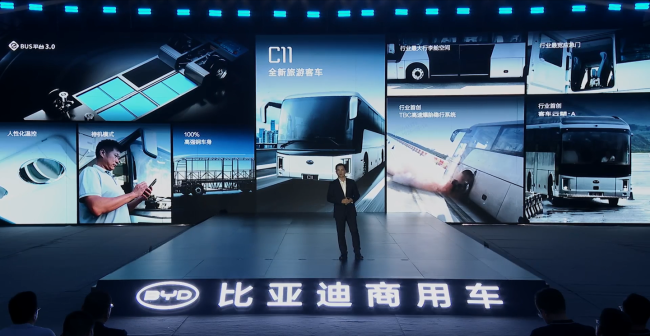比亚迪发布 e-Bus 平台 3.0：首创全域 1000V 架构，客车也有云辇-A