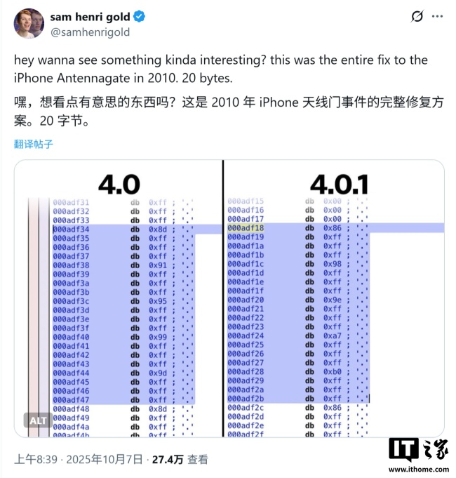 15 年悬案告破：修复 iPhone 4“天线门”，苹果当年只改了 20 字节代码