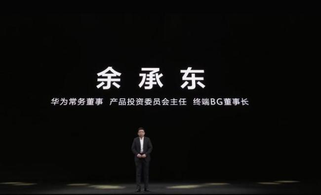 全是自研！解析满血归来的华为Mate80