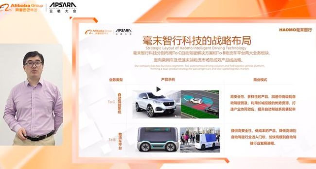 实探毫末智行北京总部！已人去楼空，有员工抱着显示器离开