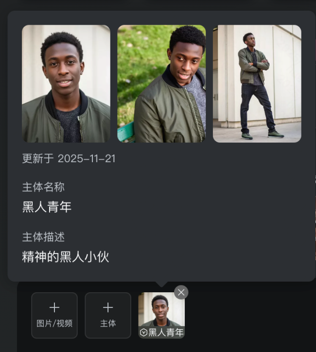 全球首个统一多模态视频模型,快手可灵视频 O1 模型全量上线