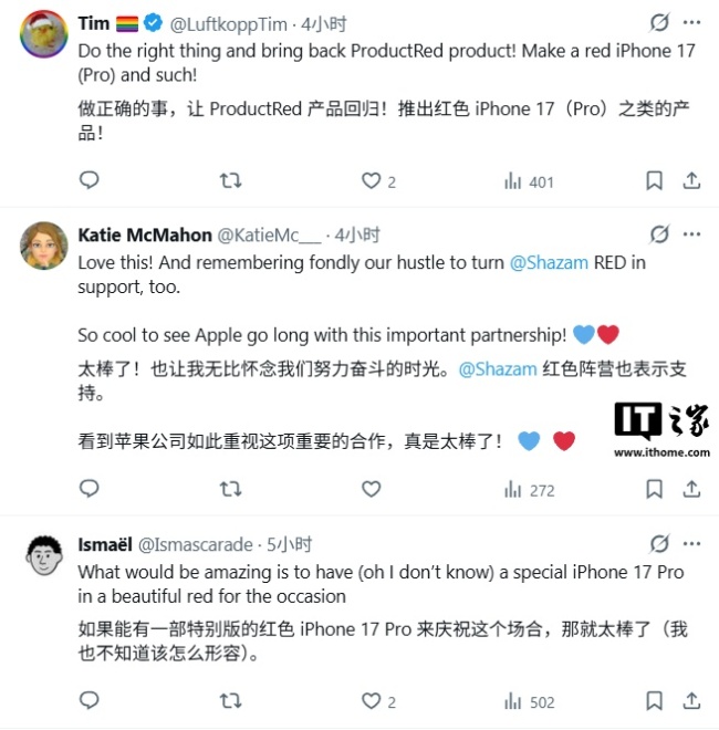 果粉刷屏求苹果：别光捐款，我们要红色 iPhone 17 Pro