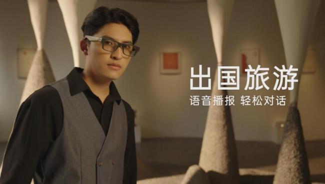 投资人今年用40亿元给AI智能眼镜加热，有公司一年拿下3轮融资