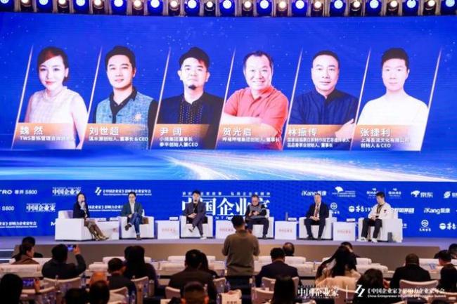 如何重构新消费？5位消费公司掌舵人解密！