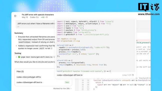 OpenAI:人类打字速度将成通用人工智能发展瓶颈