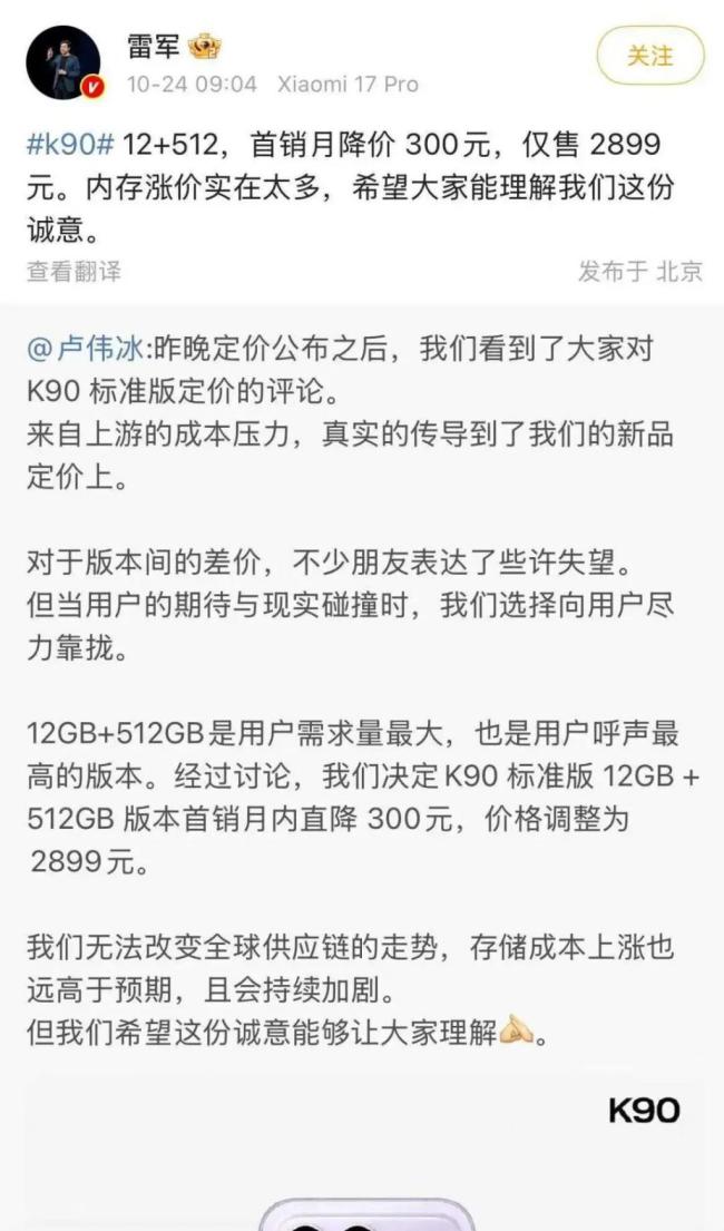  内存涨价背后：AI 存储正在“吃掉”手机、PC