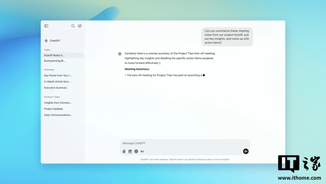 OpenAI 升级 ChatGPT AI 助理,优先保护未成年人安全