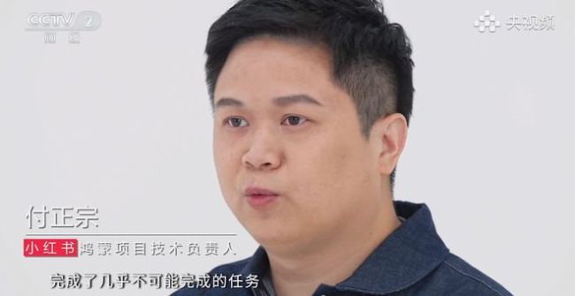 生态适配已超95% 鸿蒙的下一关:十万个应用