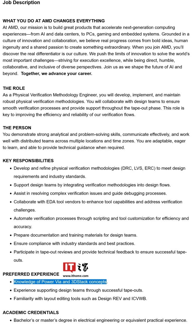 AMD 招聘物理设计验证 CAD 工程师，了解“Power Via”者优先