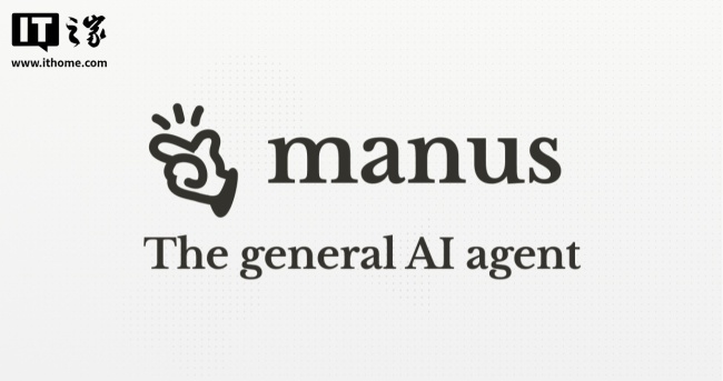 消息称 Manus 武汉团队基本搬离,公司被 Meta 收购后将继续在新加坡运营