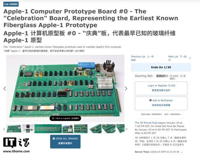 苹果创始人乔布斯的遗物被拍卖：Apple I 原型机 5 万美元起拍，高中领结等私人物品现身